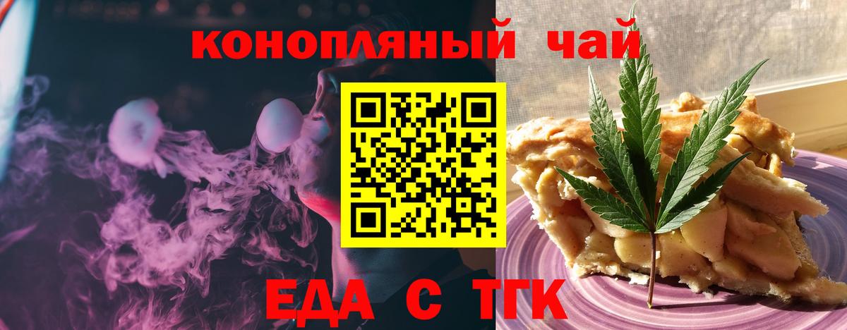 Новый Уренгой  Canna-Cookies марихуана  Вход с VPN 