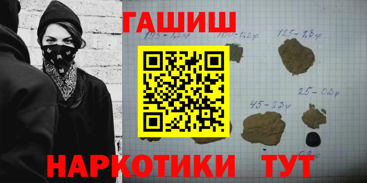 ГАШИШ Ice-O-Lator Новый Уренгой