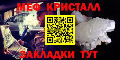 метамфетамин Тара