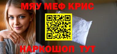 метамфетамин Тара