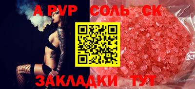 метамфетамин Тара