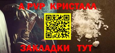 мдпв Татарск