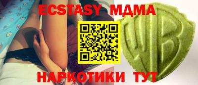 метамфетамин Тара