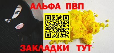 мдпв Татарск