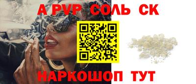 бутик Тверь