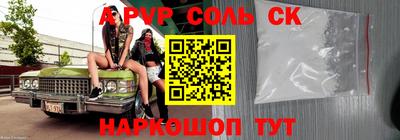 метамфетамин Тара