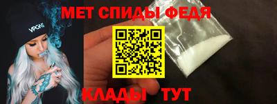 метамфетамин Тара