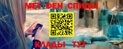 метамфетамин Тара
