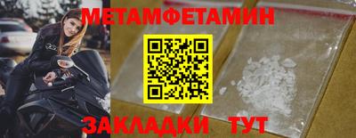 метамфетамин Тара