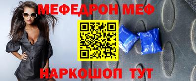 метамфетамин Тара