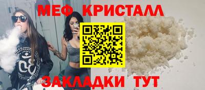 мдпв Татарск