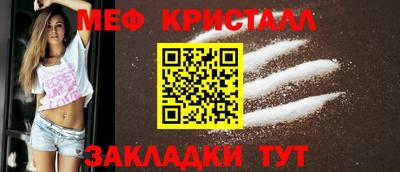 мдпв Татарск