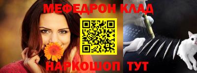 метамфетамин Тара