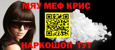 мдпв Татарск