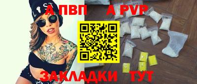 метамфетамин Тара