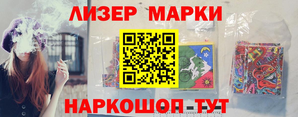 LSD-25 экстази кислота Новый Уренгой