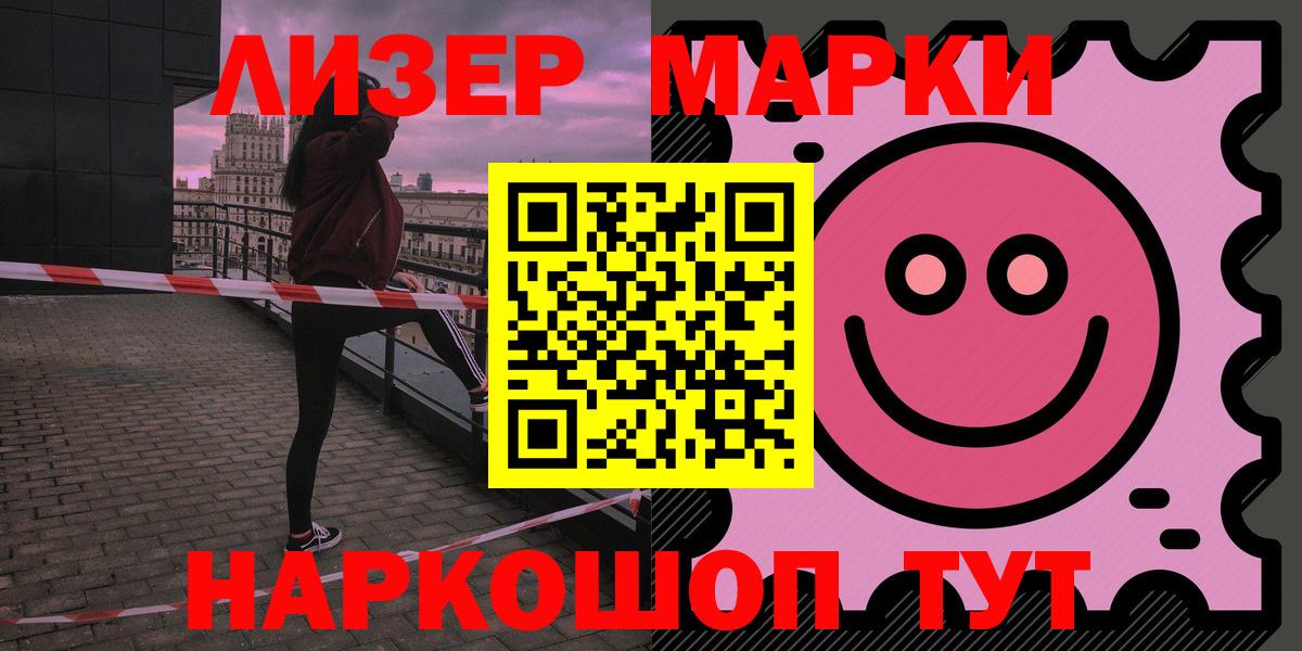 ЛСД экстази кислота  Лсд 25 экстази ecstasy  Новый Уренгой  Вход с VPN 