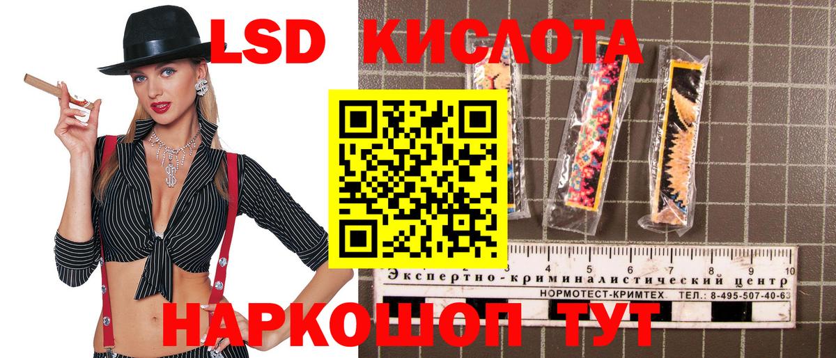 Марки NBOMe 1500мкг  Марки 25I-NBOMe  Новый Уренгой  Вход с VPN  Марки NBOMe 1500мкг 