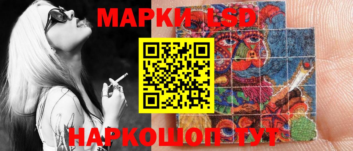 Марки NBOMe 1,5мг Новый Уренгой