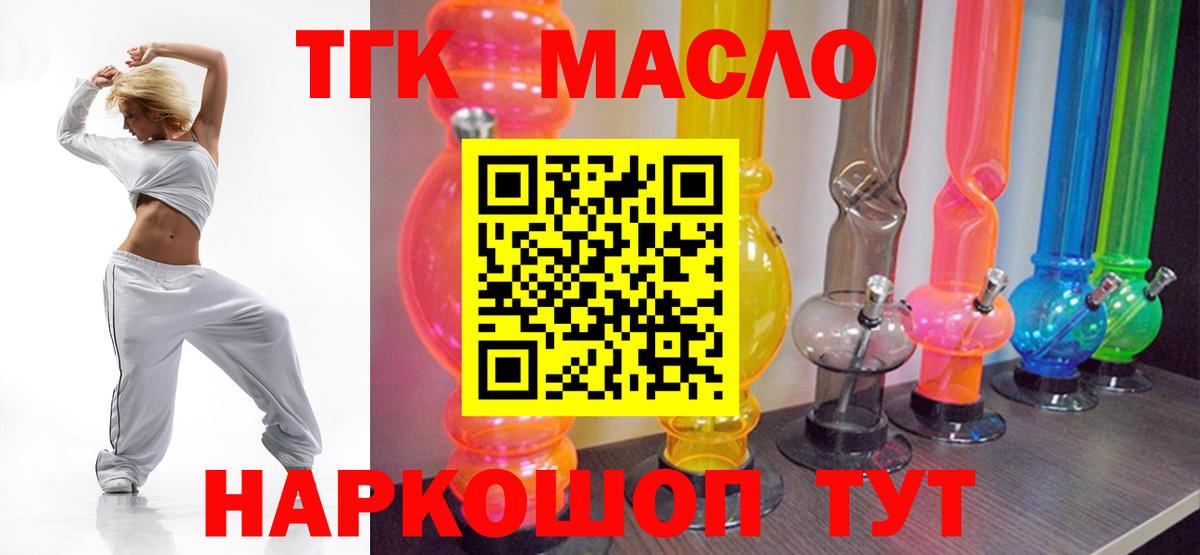 Дистиллят ТГК концентрат Новый Уренгой