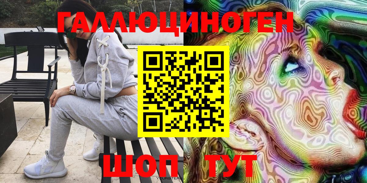 Псилоцибиновые грибы мухоморы Новый Уренгой