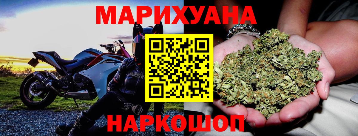 Каннабис конопля Новый Уренгой